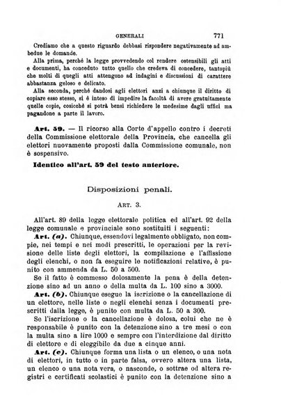 Rivista amministrativa del Regno giornale ufficiale delle amministrazioni centrali, e provinciali, dei comuni e degli istituti di beneficenza