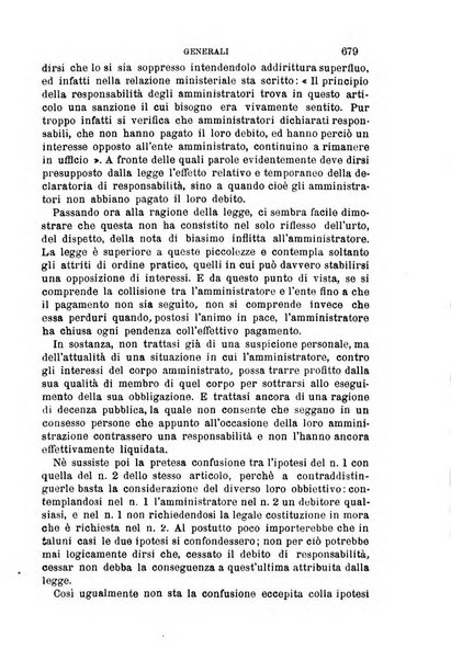 Rivista amministrativa del Regno giornale ufficiale delle amministrazioni centrali, e provinciali, dei comuni e degli istituti di beneficenza