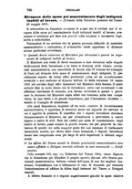 giornale/TO00193892/1895/unico/00000794