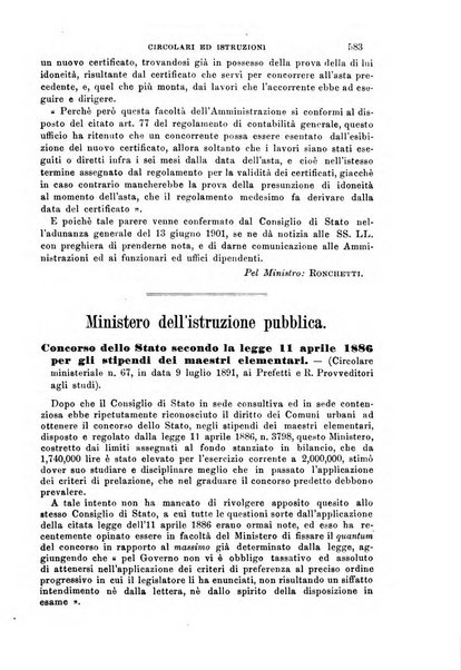 Rivista amministrativa del Regno giornale ufficiale delle amministrazioni centrali, e provinciali, dei comuni e degli istituti di beneficenza