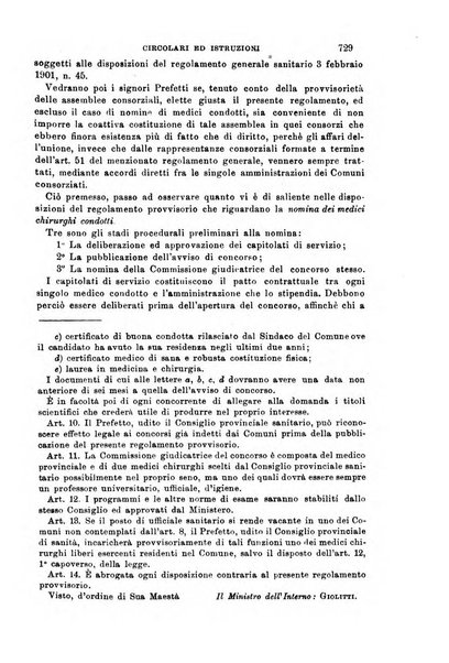 Rivista amministrativa del Regno giornale ufficiale delle amministrazioni centrali, e provinciali, dei comuni e degli istituti di beneficenza