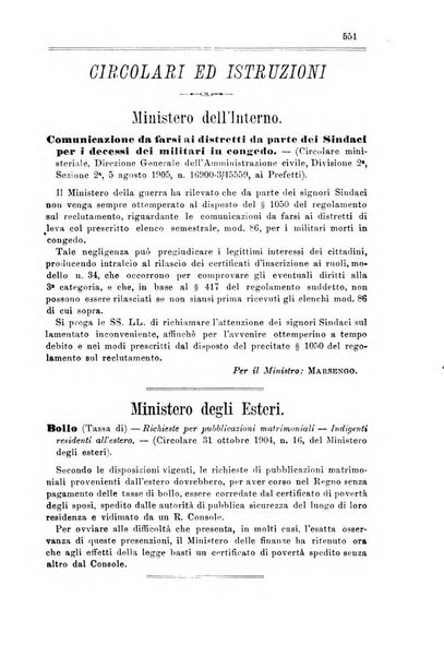 Rivista amministrativa del Regno giornale ufficiale delle amministrazioni centrali, e provinciali, dei comuni e degli istituti di beneficenza