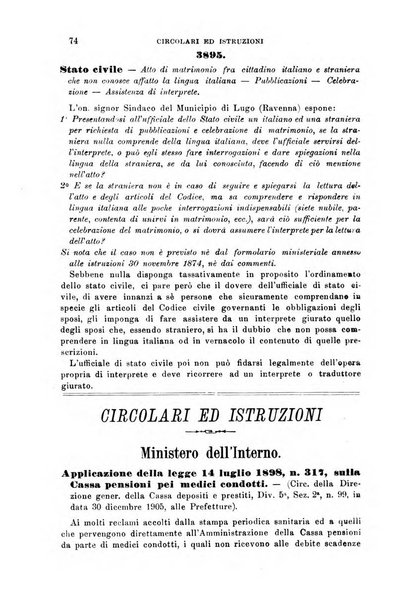 Rivista amministrativa del Regno giornale ufficiale delle amministrazioni centrali, e provinciali, dei comuni e degli istituti di beneficenza