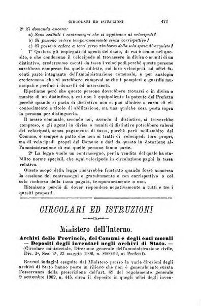 Rivista amministrativa del Regno giornale ufficiale delle amministrazioni centrali, e provinciali, dei comuni e degli istituti di beneficenza