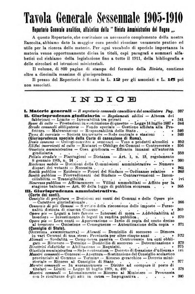 Rivista amministrativa del Regno giornale ufficiale delle amministrazioni centrali, e provinciali, dei comuni e degli istituti di beneficenza