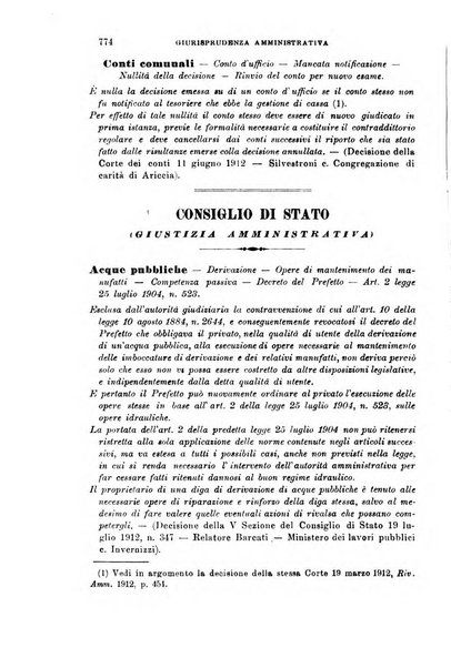 Rivista amministrativa del Regno giornale ufficiale delle amministrazioni centrali, e provinciali, dei comuni e degli istituti di beneficenza