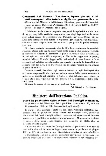 Rivista amministrativa del Regno giornale ufficiale delle amministrazioni centrali, e provinciali, dei comuni e degli istituti di beneficenza