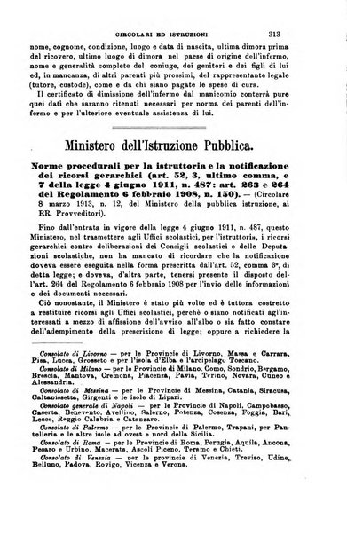 Rivista amministrativa del Regno giornale ufficiale delle amministrazioni centrali, e provinciali, dei comuni e degli istituti di beneficenza