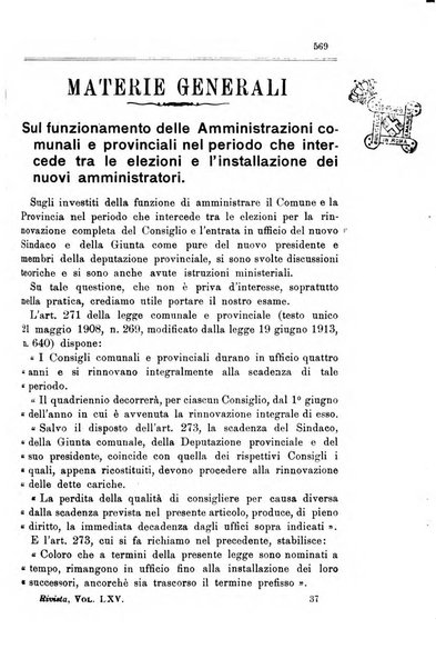 Rivista amministrativa del Regno giornale ufficiale delle amministrazioni centrali, e provinciali, dei comuni e degli istituti di beneficenza