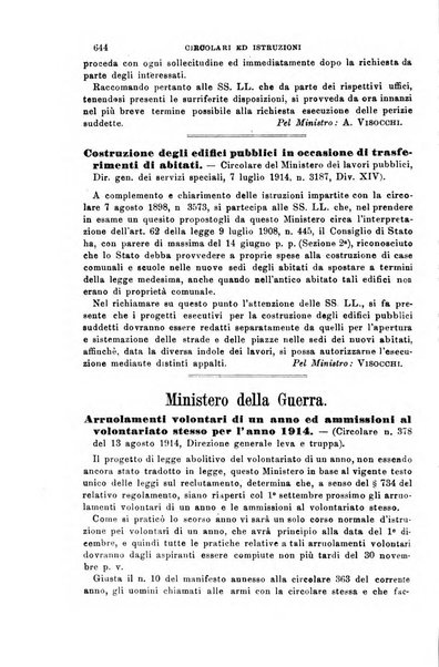 Rivista amministrativa del Regno giornale ufficiale delle amministrazioni centrali, e provinciali, dei comuni e degli istituti di beneficenza