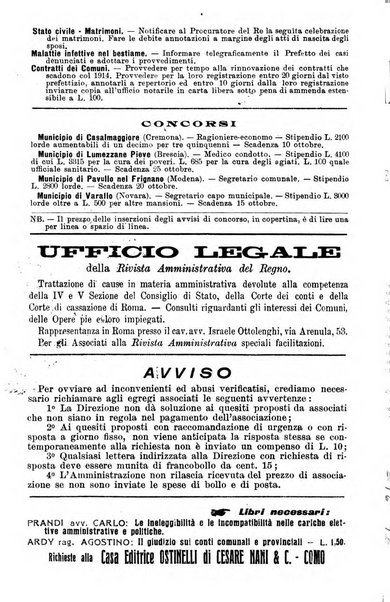 Rivista amministrativa del Regno giornale ufficiale delle amministrazioni centrali, e provinciali, dei comuni e degli istituti di beneficenza