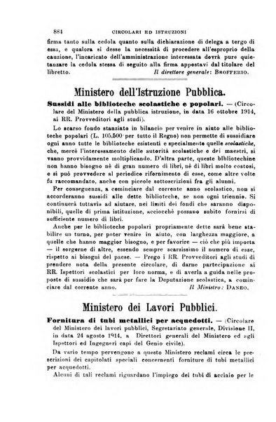 Rivista amministrativa del Regno giornale ufficiale delle amministrazioni centrali, e provinciali, dei comuni e degli istituti di beneficenza