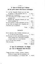 giornale/TO00193895/1872-1877/unico/00000069