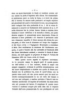 giornale/TO00193895/1872-1877/unico/00000171