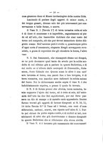 giornale/TO00193895/1872-1877/unico/00000180