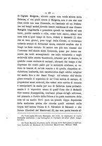 giornale/TO00193895/1872-1877/unico/00000343