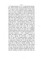 giornale/TO00193895/1872-1877/unico/00000382