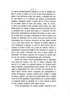 giornale/TO00193895/1872-1877/unico/00000385