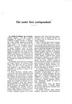 giornale/TO00193903/1917/unico/00000489