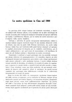 giornale/TO00193903/1918/unico/00000271