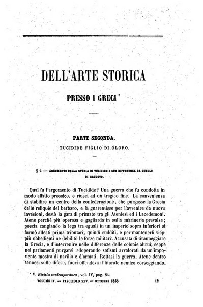 Rivista contemporanea filosofia, storia, scienze, letteratura, poesia, romanzi, viaggi, critica, archeologia, belle arti