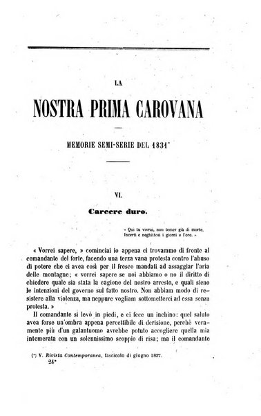 Rivista contemporanea filosofia, storia, scienze, letteratura, poesia, romanzi, viaggi, critica, archeologia, belle arti