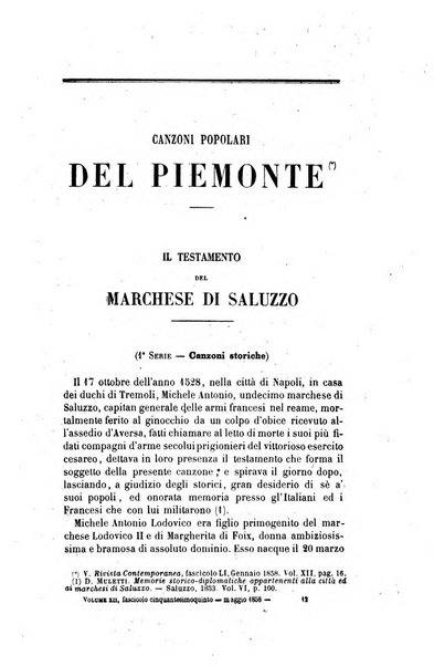 Rivista contemporanea filosofia, storia, scienze, letteratura, poesia, romanzi, viaggi, critica, archeologia, belle arti