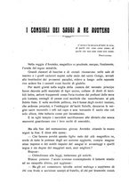 giornale/TO00193923/1922/v.2/00000152