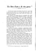 giornale/TO00193923/1923/v.3/00000342