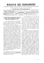 giornale/TO00193941/1905/unico/00000119