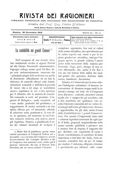 Rivista dei ragionieri organo ufficiale per l'Accademia dei ragionieri in Padova