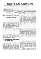 giornale/TO00193941/1906/unico/00000155