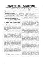 giornale/TO00193941/1907/unico/00000151