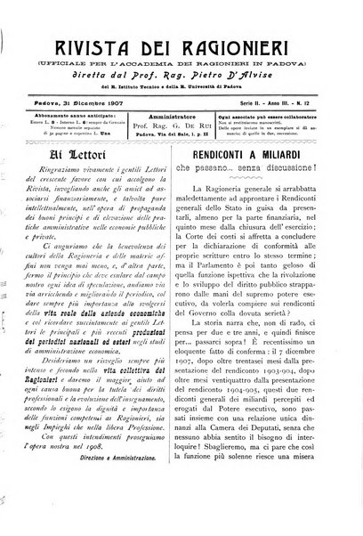 Rivista dei ragionieri organo ufficiale per l'Accademia dei ragionieri in Padova