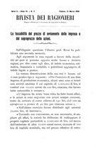 giornale/TO00193941/1908/unico/00000127