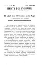 giornale/TO00193941/1908/unico/00000429