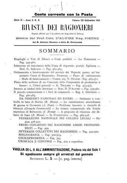 Rivista dei ragionieri organo ufficiale per l'Accademia dei ragionieri in Padova