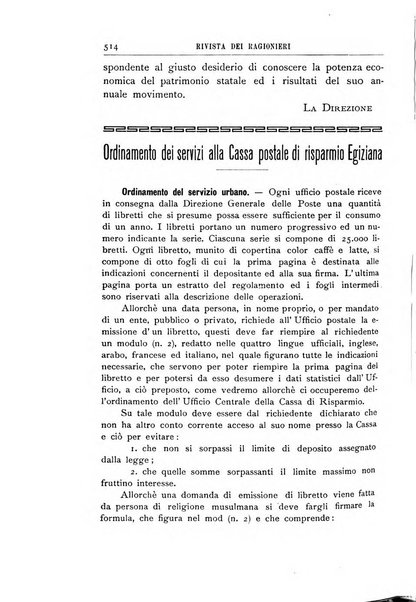 Rivista dei ragionieri organo ufficiale per l'Accademia dei ragionieri in Padova