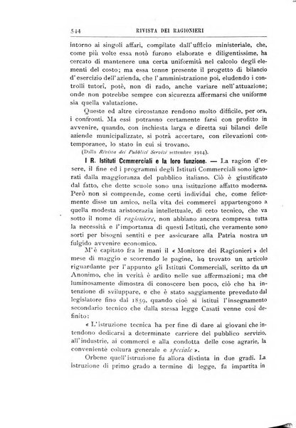 Rivista dei ragionieri organo ufficiale per l'Accademia dei ragionieri in Padova