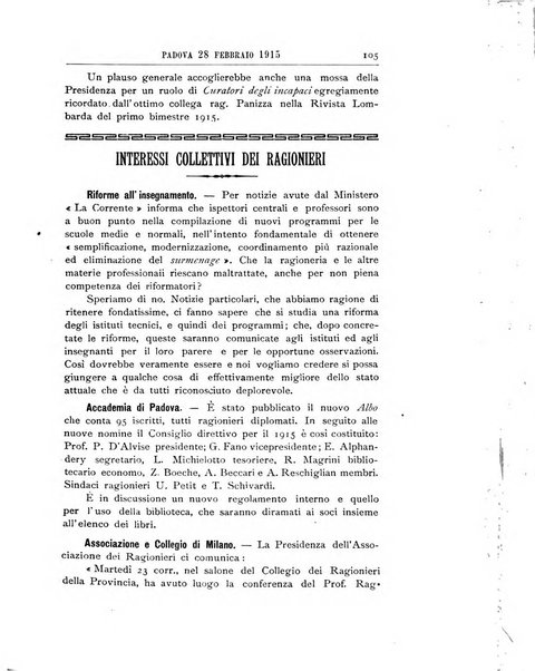 Rivista dei ragionieri organo ufficiale per l'Accademia dei ragionieri in Padova