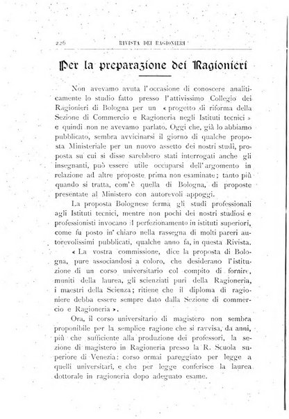 Rivista dei ragionieri organo ufficiale per l'Accademia dei ragionieri in Padova