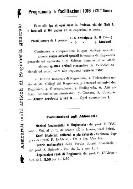 Rivista dei ragionieri organo ufficiale per l'Accademia dei ragionieri in Padova