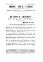 giornale/TO00193941/1916/unico/00000133