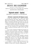 giornale/TO00193941/1916/unico/00000261