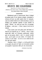 giornale/TO00193941/1916/unico/00000389