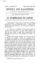 giornale/TO00193941/1916/unico/00000601