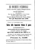 giornale/TO00193941/1917/unico/00000244