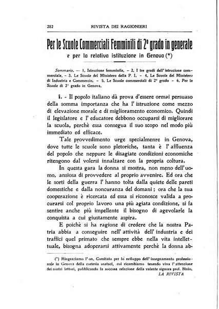 Rivista dei ragionieri organo ufficiale per l'Accademia dei ragionieri in Padova