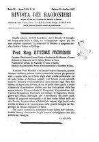 giornale/TO00193941/1917/unico/00000523