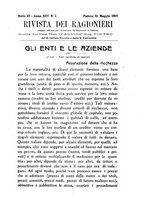 giornale/TO00193941/1918/unico/00000235